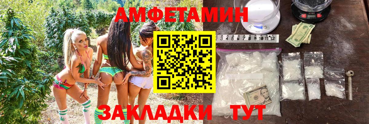 Amphetamine 97% Азов