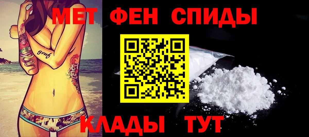 Азов  Amphetamine VHQ  Вход с VPN 
