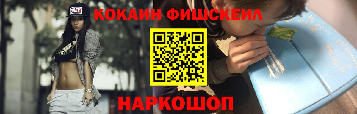 КОКАИН Колумбийский Азов