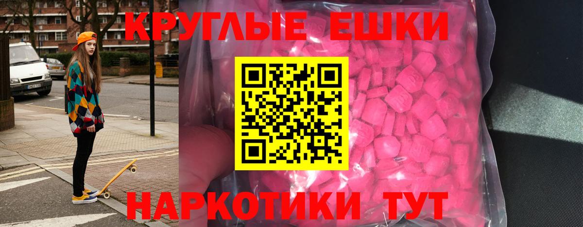 мега рабочий сайт  Вход с VPN  Экстази Punisher  Азов  ЭКСТАЗИ таблы 