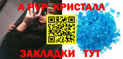 наркотики Можайск
