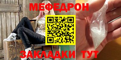 наркотики Можайск