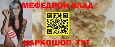 наркотики Можайск