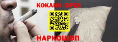 наркотики Можайск