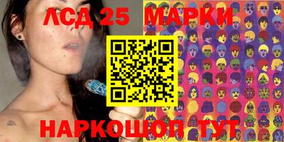наркотики Можайск
