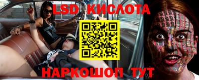 наркотики Можайск