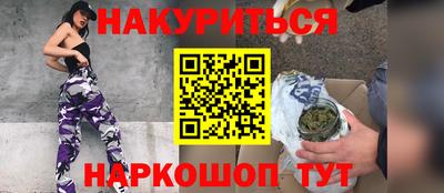 гашиш Моздок