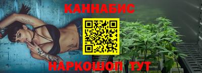 ALPHA PVP Железноводск