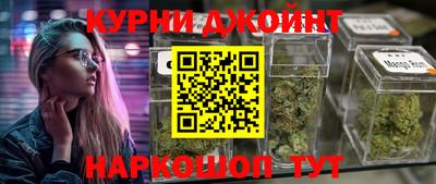 наркотики Можайск