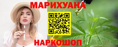 мяу мяу кристалл Ефремов