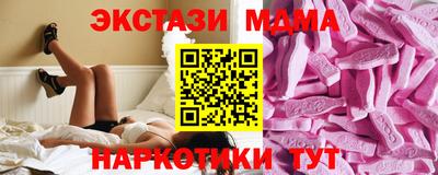наркотики Можайск