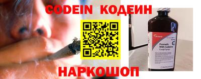 наркотики Можайск