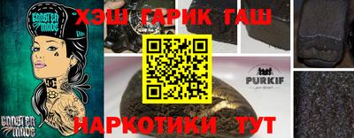 наркотики Можайск