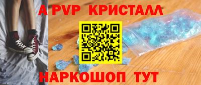наркотики Можайск