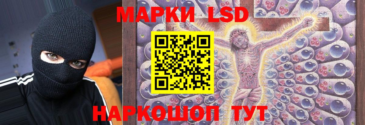 Лсд 25 экстази ecstasy  Вход с VPN  Азов  ЛСД экстази ecstasy 