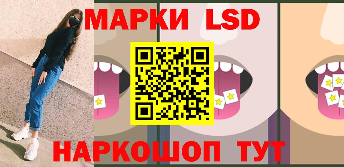 ЛСД экстази ecstasy Азов