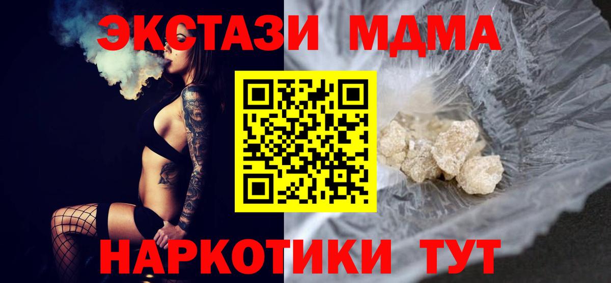 Бутират Азов