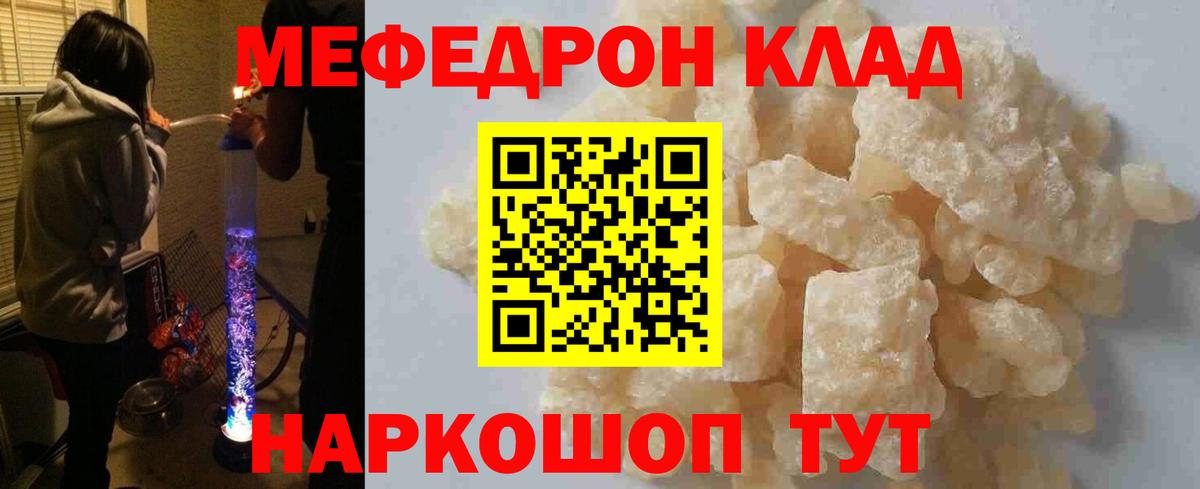 МЕФ мука Азов