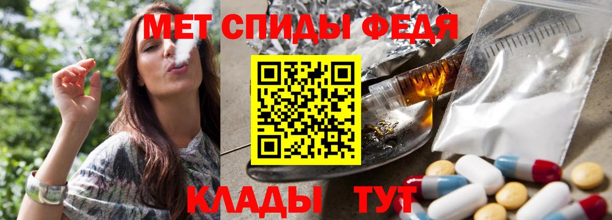 МЕТАМФЕТАМИН  Метамфетамин винт  Вход с VPN  Азов 