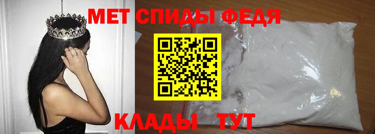 Первитин винт Азов