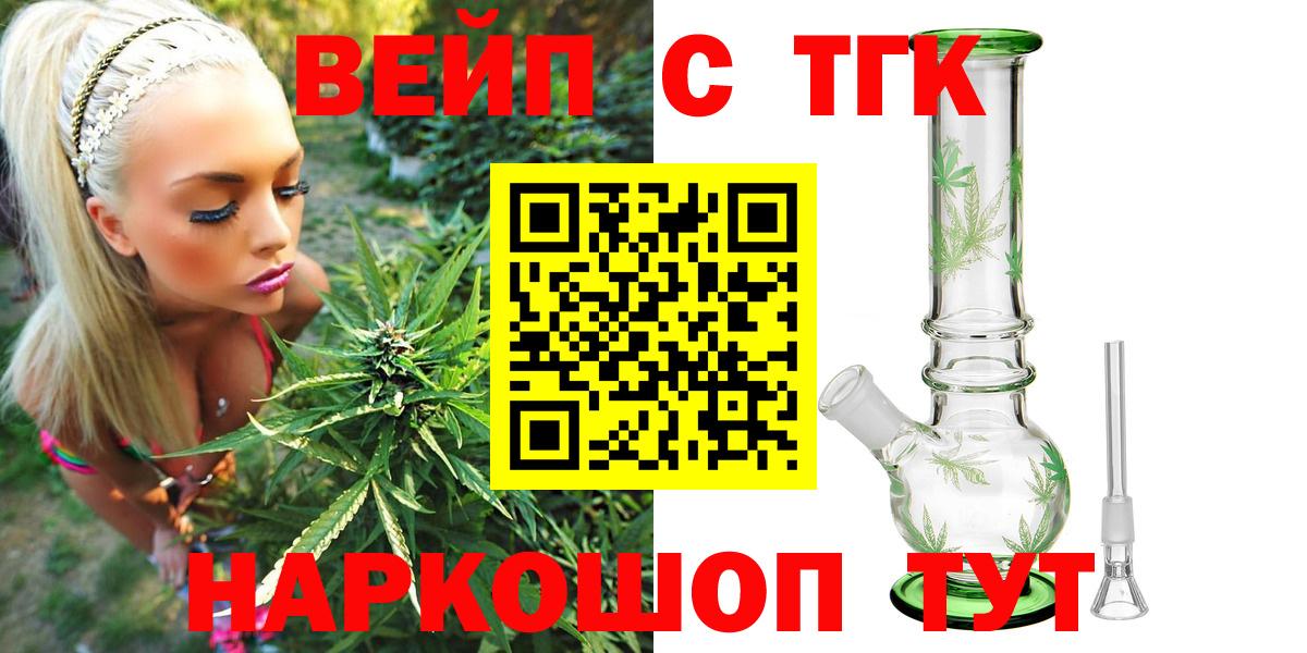 АМФЕТАМИН кристаллы  ЭКСТАЗИ  Гашиш  Меф   Азов  Вход с VPN  Марихуана  Cocaine  МЕФ  NBOMe 