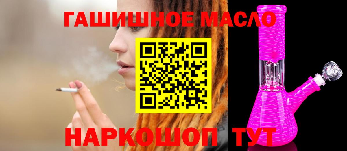Азов  ТГК Wax  цены   Вход с VPN 