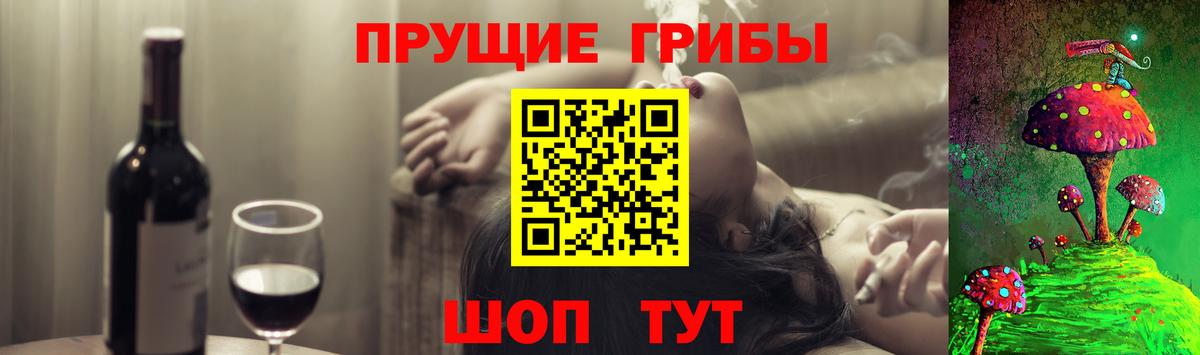 Псилоцибиновые грибы ЛСД  Галлюциногенные грибы Magic Shrooms  Вход с VPN  Азов 